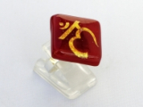 Root Chakra Ring